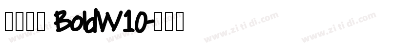 微软雅黑 BoldW10字体转换